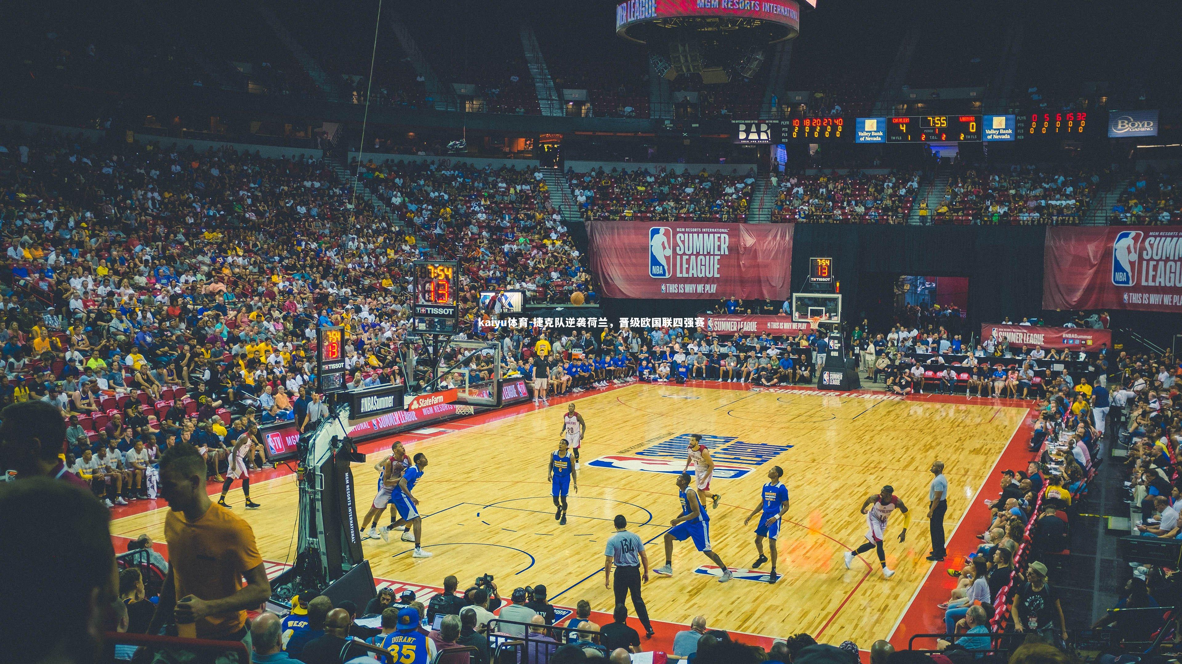 捷克队逆袭荷兰,晋级欧国联四强赛