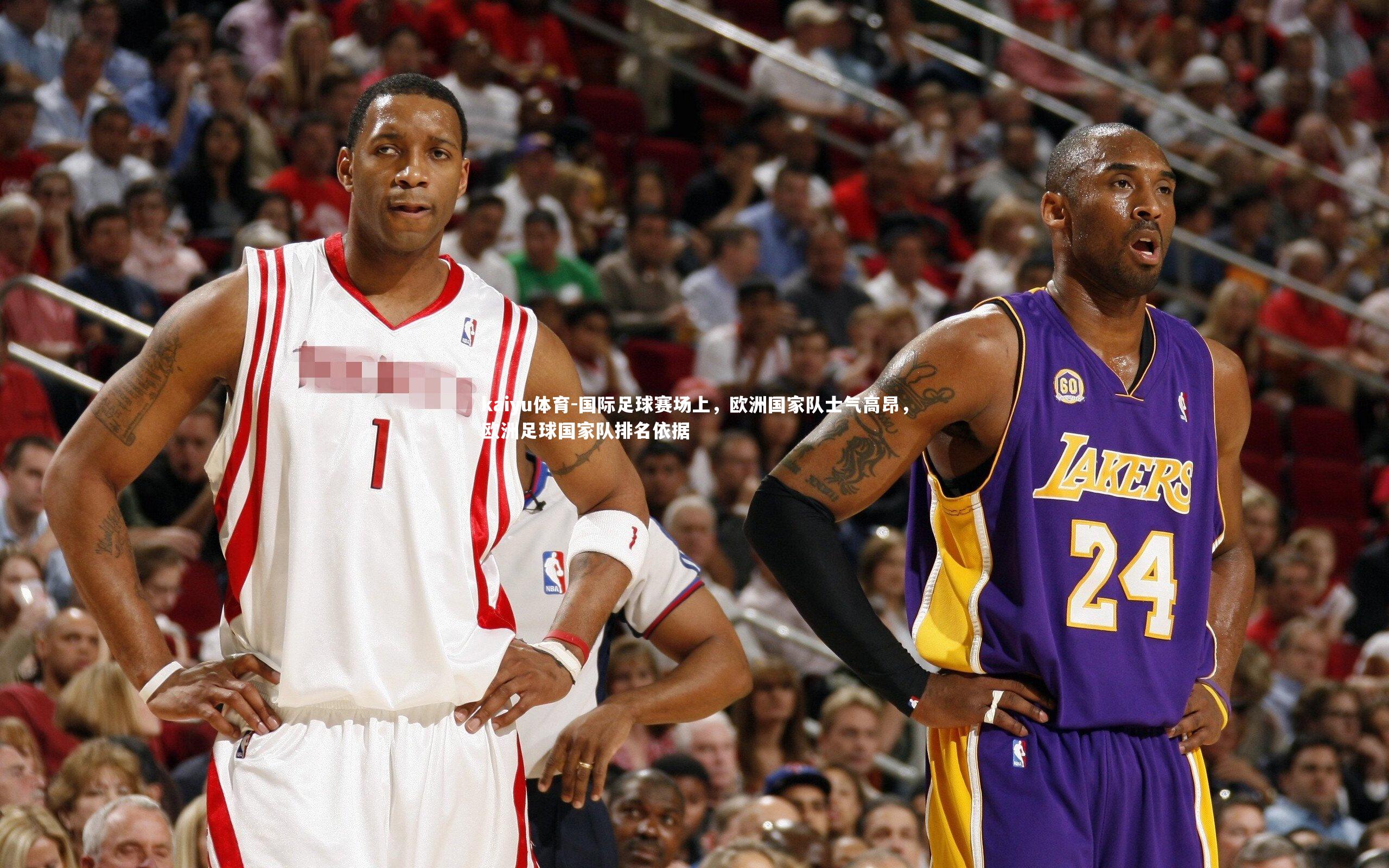 kaiyu体育-国际足球赛场上，欧洲国家队士气高昂，欧洲足球国家队排名依据